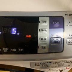 日立　ドラム式洗濯機の画像