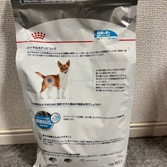ドッグフード ロイヤルカナン 800gの画像