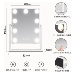 化粧鏡の画像