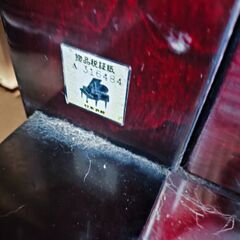 YAMAHA アップライトピアノ U1D 1階設置 引き取り限定の画像