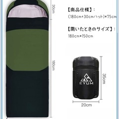 
寝袋の画像