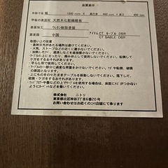 木製テーブルの画像