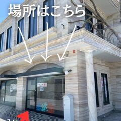 【無料体験レッスン】“市川下貝塚”谷津ギター市川教室2026年1月4日(日)KANONドラムスクール，1003SEN VILLAGEの画像