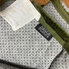 ラグ　カーペット　Natural Posture 緑の画像