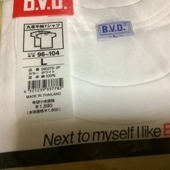 B.V.D.のメンズ丸首半袖Tシャツ（3枚)富士紡ホールディングス（株）の画像