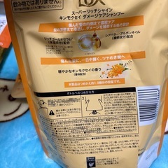 【決まりました】ラックス スーパーリッチシャイン キンモクセイ　シャンプー＆コンディショナーの画像