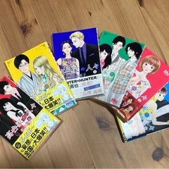 『高台家の人々』全6巻セットの画像