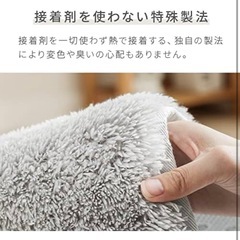 モダンデコ シャギーラグ 250x200の画像