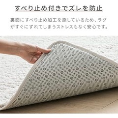 モダンデコ シャギーラグ 250x200の画像