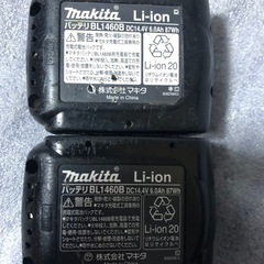 ②マキタ14v純正バッテリーBL1460B中古品　　残量表示有り、２個の画像