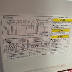 電子レンジの画像