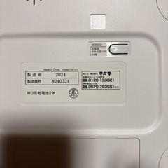 TANITA タニタ デジタルヘルスメーター HD-660 24年製の画像