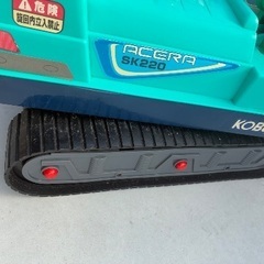 乗れるシャベルカーの画像