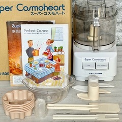 ホームメイド協会『スーパーコスモハート』フードプロセッサー CH-800の画像