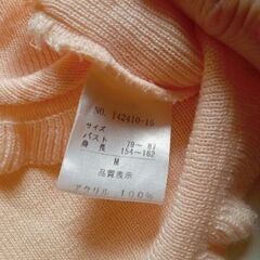 BARONNE 淡いピンク ニットボレロカーディガン フリル 長袖 サイズMの画像