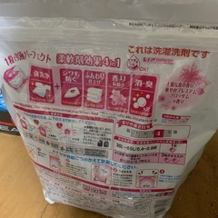 ボールド ジェルボール 4in1 プレミアムブロッサム詰め替えの画像