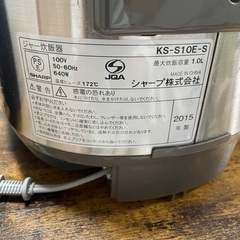 ☆炊飯器☆の画像