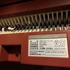 サンワサプライ シュレッダー_PSD-101BKの画像