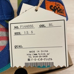 【未使用】ブリーズベビーシューズ（12.5センチ）の画像