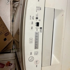東芝　4.5kg洗濯機の画像
