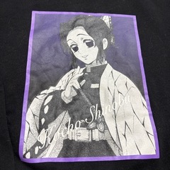 鬼滅の刃　150服の画像