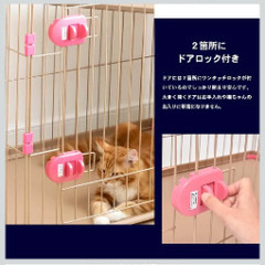 キャットケージの画像