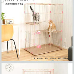 キャットケージの画像