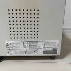 オーブントースターの画像