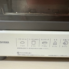 オーブントースターの画像