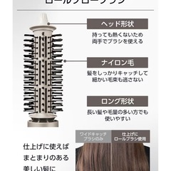 テスコム　カールドライヤー　マイナスイオンの画像