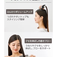 テスコム　カールドライヤー　マイナスイオンの画像