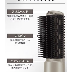 テスコム　カールドライヤー　マイナスイオンの画像