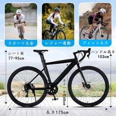 ★美品★　CUIOT ロードバイク 自転車 グラベルロードバイク 700c 24 27段変速MTB 高炭素鋼フレーム 前後ディスクブレーキ器 ドロップハンドル 内部配線 初心者向け 入門級 通勤 通学 初心者 男性 女性 大人用 高校生 子供用 バイク シティサイクルの画像
