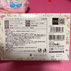 クリーンコットンモナリーと母乳パットの画像