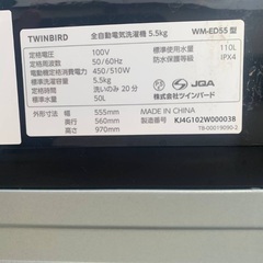 🌸TWINBIRD 全自動電気洗濯機  WM-ED55の画像