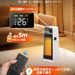 【新品】セラミックヒーター【秒で速暖】セラミックファンヒーター 暖房器具 省エネ 人感センサー付き ECOモード 自動温度調節 の画像