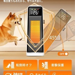 【新品】セラミックヒーター【秒で速暖】セラミックファンヒーター 暖房器具 省エネ 人感センサー付き ECOモード 自動温度調節 の画像