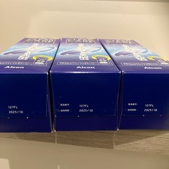 CLEAR CARE  ソフトコンタクトレンズ用消毒液　3本セットの画像