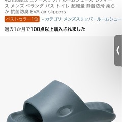 サンダル    27~28cmの画像