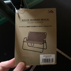 2人がけキャンプチェア　良状態の画像