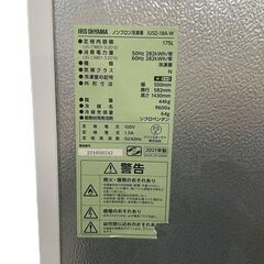○アイリスオーヤマ ノンフロン冷凍冷蔵庫 IUSD-18A-W 2021年製の画像