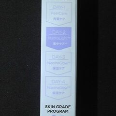 ハイドロライトクリーム 2.5◆SKN REMED【随時値下げ】の画像