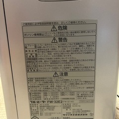 石油ストーブの画像