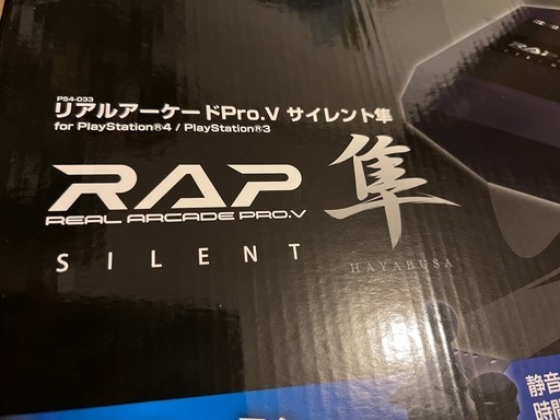 ⭐︎3月末まで⭐︎HORI　リアルアーケードpro.V サイレント隼