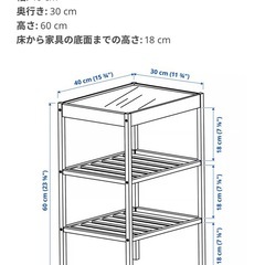 IKEA サイドテーブルの画像