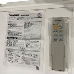 ○①【美品】Panasonic パナソニック シーリングライト LSEB1195-RE2 2024年製の画像