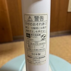 扇風機の画像