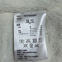 裏起毛ジャンプスーツ80の画像