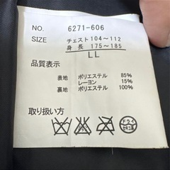 Amorte ピーコートの画像