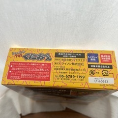 新品‼️📺TVゲーム🎮テレビに接続するだけ🎮くにおくん♪の画像